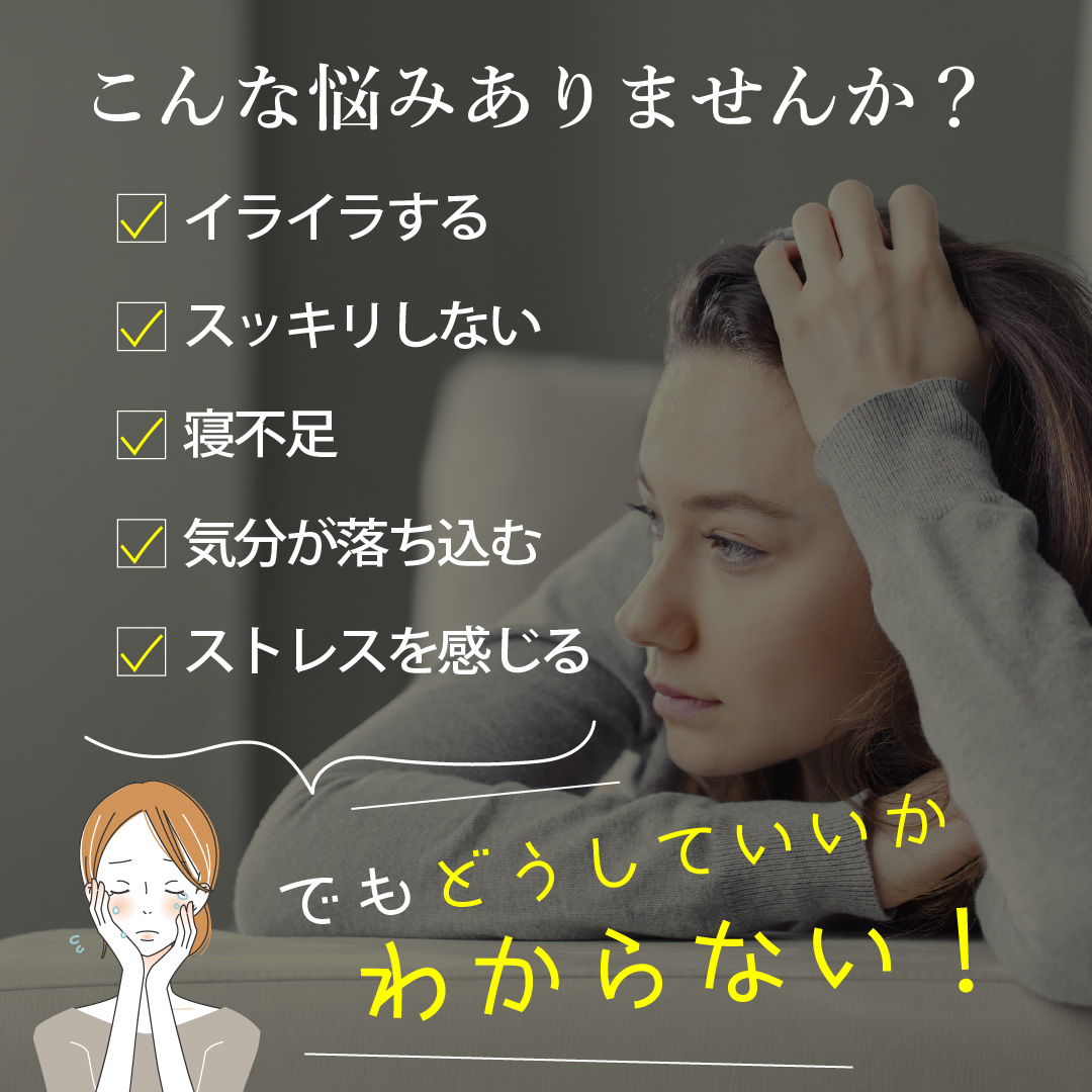 CBDミストはこんな人におすすめ