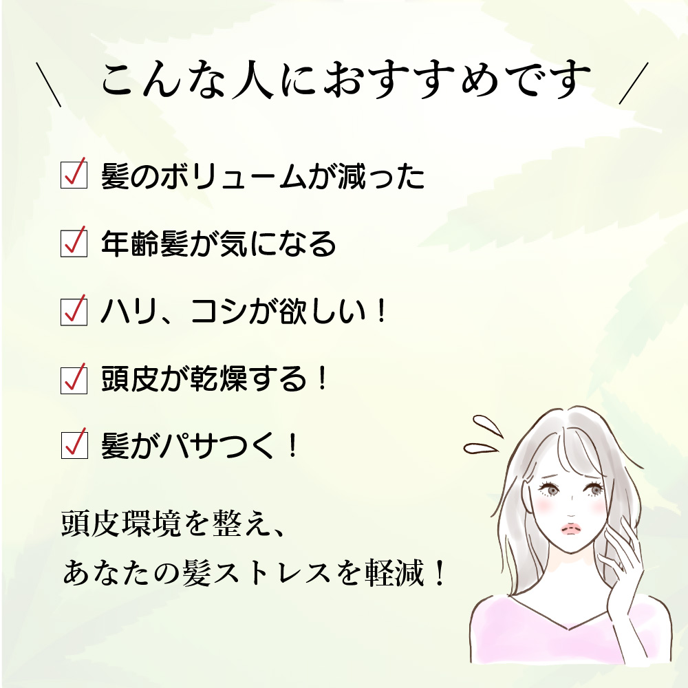 CBDブーストはこんな人に