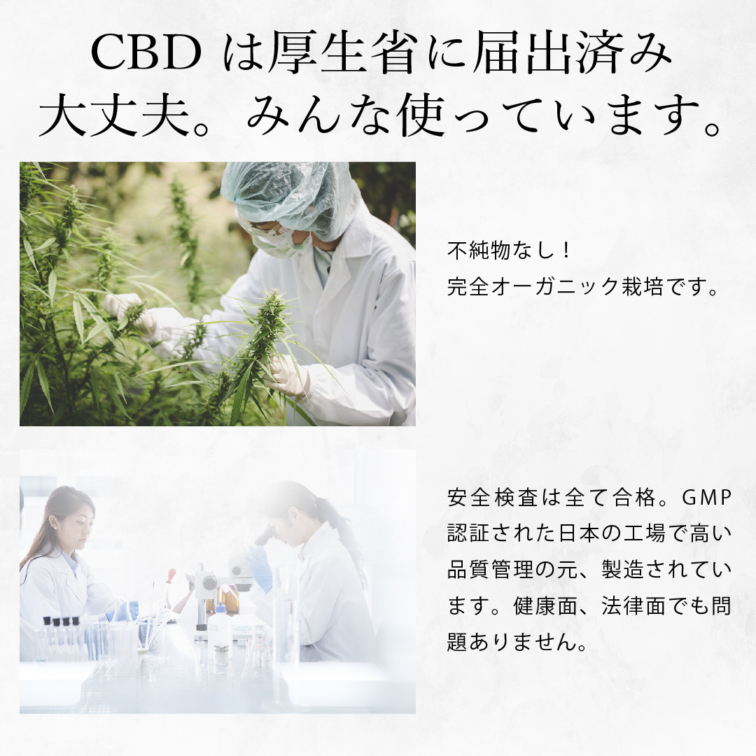 CBDハンドクリームはおすすめ