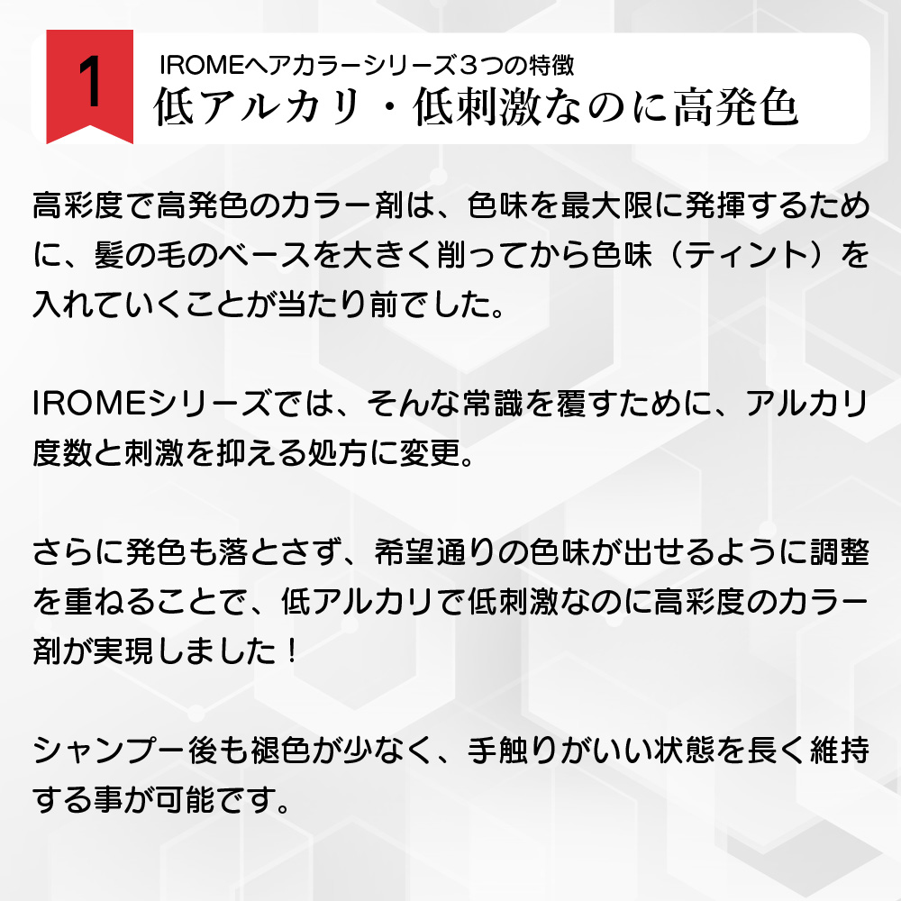 プレミアムオキシ 3%低刺激