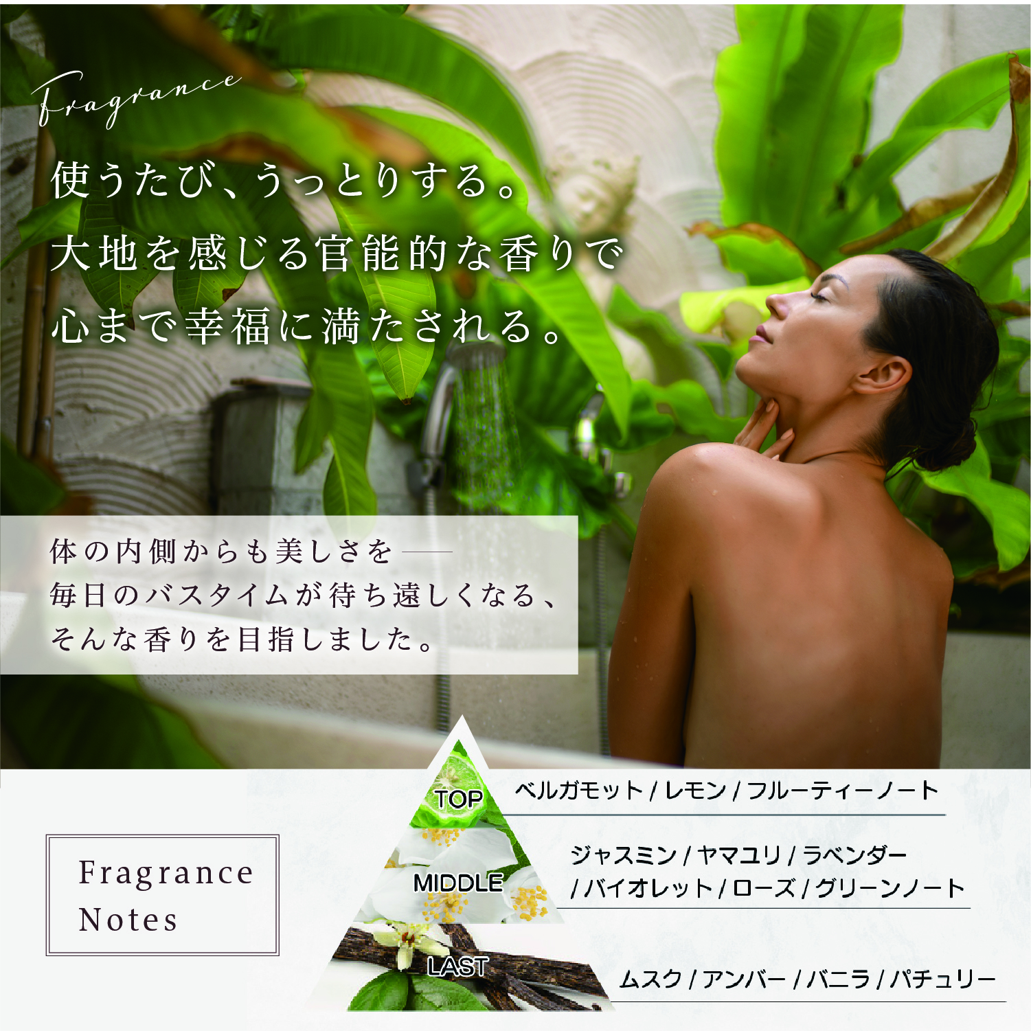 KYOGOKUシグネチャーシャンプーの香り